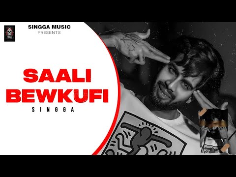 Saali Bewkufi