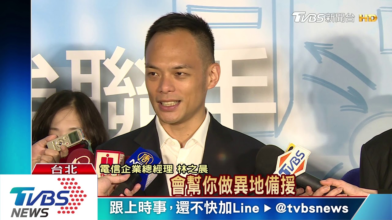 電信業者合作 共建公有雲搶雲端商機
