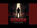 NIRNAYAM నిర్ణయం