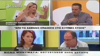 ΕΝ ΛΕΥΚΩ ΑΠΟ ΤΙΣ ΧΑΜΗΛΕΣ ΕΠΙΔΟΣΕΙΣ ΣΤΙΣ ΕΞΥΠΝΕΣ ΛΥΣΕΙΣ 21 06 2016