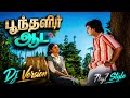 Dj Version Poonthalir Aada Ai Remix Songs 7by7 Music Style பூந்தளிர் ஆட