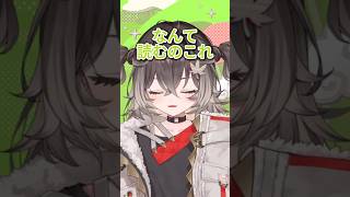 麦芽が読めなかった龍巻ちせ【ぶいすぽ/切り抜き/龍巻ちせ】