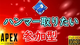 【APEX】ハンマーを取りたい