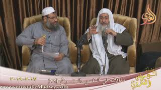 مناقشة في الناسخ والمنسوخ ( 21 )   تاريخ 17 2 2019