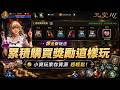 硬是要學 首頁 default