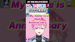 皇イングリッシュで頑張るもメンバーチェンジを提案されてしまう皇れお #にじさんじ切り抜き #すぷれあ #bythebeat