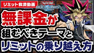 デュエルリンクス ステージレベル 止める الإنترنت هو أسهل طريقة للعثور على ملفات Mp3 مجانية