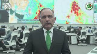 Climate Change NDMA