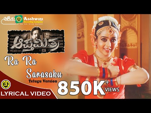 Ra Ra Sarasaku  | Apthamitra | Vishnuvardhan | Soudarya | Dwarakish | Ramesh