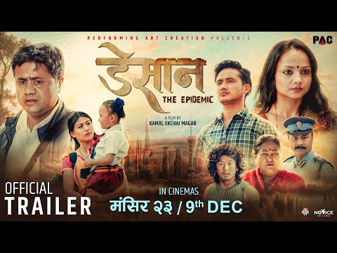 DESAN | Official Nepali Movie Trailer 2022|