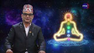 आत्मज्ञान | Subharambha, २०८३ भदौ | २० गते, शनिवार | Prime TV HD