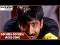 Govinda Govinda Video Song || Khadgam Movie || Ravi Teja , Srikanth, Sonali Bendre, Sangeetha