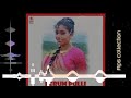 Maambazham Thottam Perum Pulli High Quality Clear Audio Song