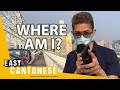 Cantonese Prepositions Of Place WHERE AM I Super Easy Cantonese 2
