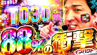 いいトコ撮り！ vol.10
