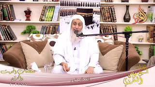 مصطلحات الحديث والمحدثين (43) ' التعارض ' للشيخ مصطفى العدوي تاريخ 7 7 2021 image