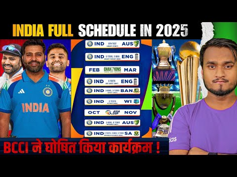 BCCI Announce India's All Series, Tour And Tournament In 2025 | India Team Full Schedule In 2025.