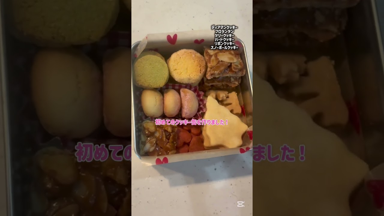 【学校帰りvlog】皆さんはクリスマスプレゼント何貰いますか？？ #無加工系統 #vlog#生活音#お菓子づくり#クリスマス#バズれ