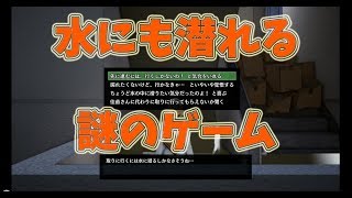 【女性実況】女を抱き、水も滴るいい女（物理）【絶体絶命都市４】#8