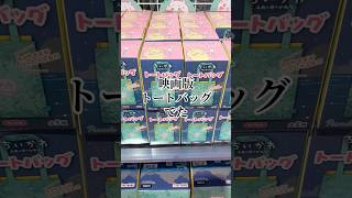 ちい沼リヴァイ #ガチャガチャ #声真似 #ちいかわ #リヴァイ