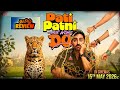 Pati Patni Aur Woh Do 2026 Movie Review Pati Patni Aur Woh Do Review Tamil PopCini
