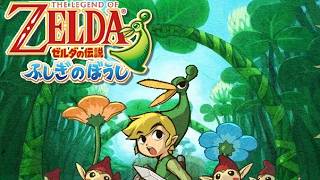 #1【ゼルダの伝説 ふしぎのぼうし】小さな勇者の大冒険【ライブ】ゼルダ史を堪能する