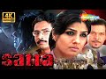 SATTA 2003 FULL MOVIE 4K RAVEENA TANDON ATUL KULKARNI SAMEER DHARMADHIKARI