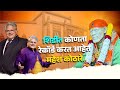 Mahesh Kothare S Proud Moment At Sai Teerth Theme Park Sabka Malik Ek Shirdi