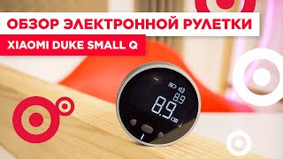 Duka Small Q Ruler - відео 1