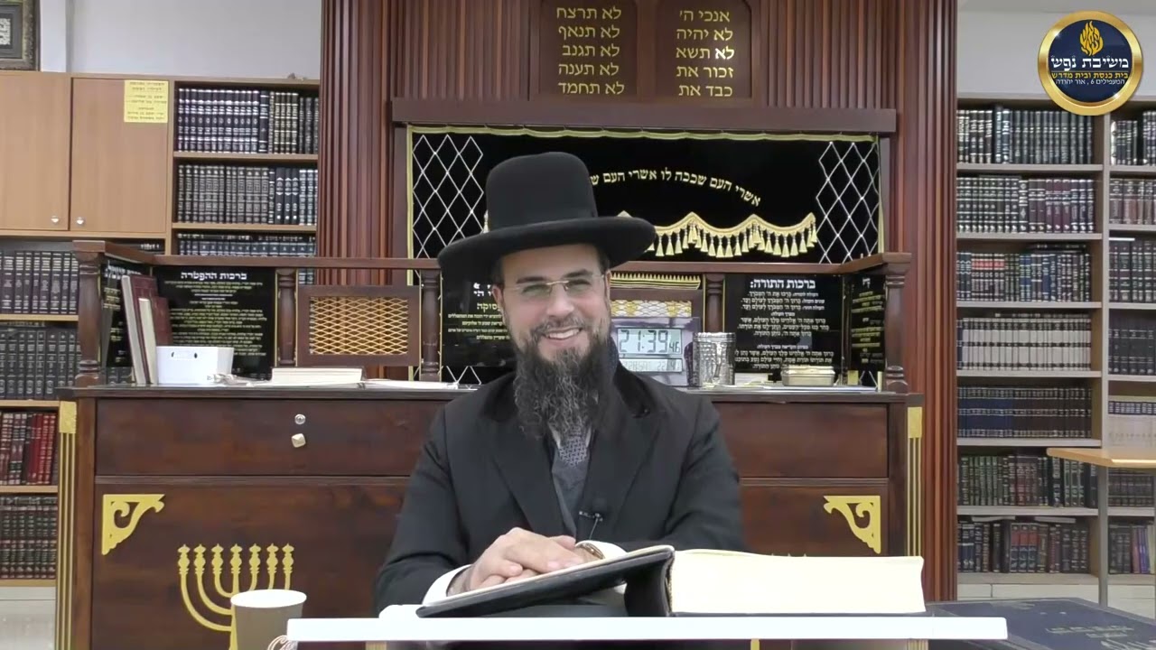 ליקוטי מוהר''ן - שיעור 3 - פרקי תולדות והקדמה חלק ג'