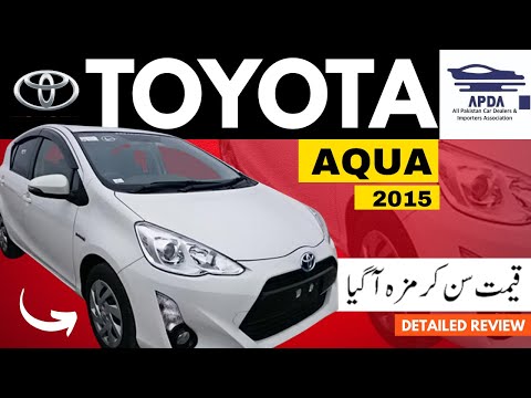 Thumbnail for Toyota Aqua 2015 Hybrid | Detailed Review | Walkaround | Price by Toyota Aqua