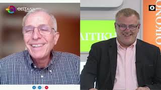 ΔΑΣΜΟΙ TRUMP ΧΡΗΣΤΟΣ ΚΟΛΛΙΑΣ 04 04 2025