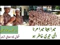 Mera Jina Mera Marna Ilaahi Teri Khaatir Ho Morning Assembly By Ziyaul Uloom School Ponch Kashmir