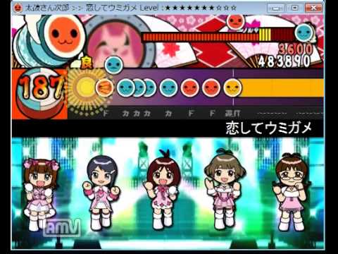 太鼓さん次郎 恋してウミガメ