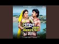 Sajan Tara Sambharna DJ Remix