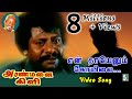 En Thaayenum Koil Video Song Aranmanai Kili Rajkiran Ilayaraja