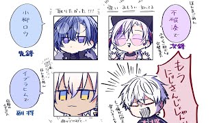 【スト6】顔合わせ【小柳ロウ/にじさんじ】