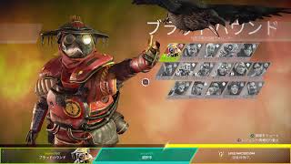 ●Live APEX PS4版　ランク