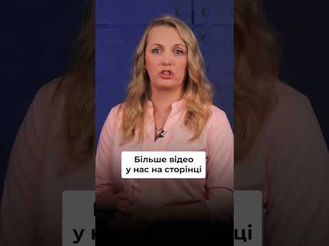 відео прев’ю для КВЕД 009:2010 нового покоління: як працюватиме класифікація NACE 2.1-UA з 2027 року