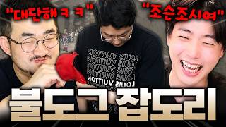 유튜브 썸네일