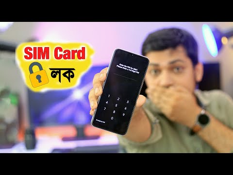How to Unlock a Locked SIM Card  | SIM card PIN & PUK code | GP  Robi  Airtel Teletalk Banglalink