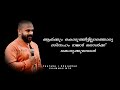 Pma Gafoor Motivation Dialogue Whatsapp Status Malayalam