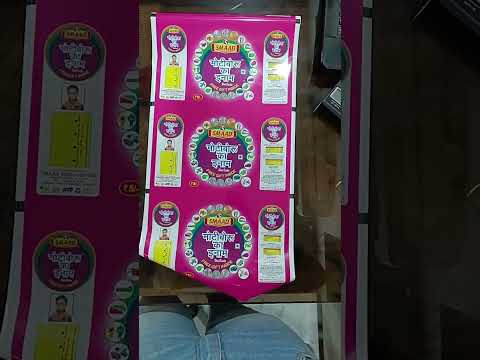 Pasta packaging roll