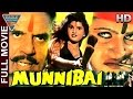 Munni Bai Hindi Full Movie Dharmendra Sapna Durgesh Nandni Hindi Movies