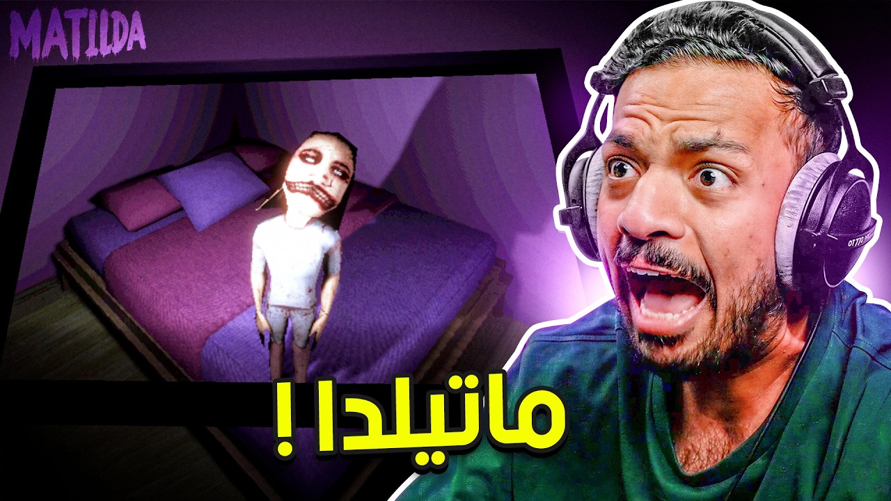 مالتيدا