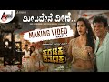 Karataka Damanaka Meetadene Veene Making Video Part 01 Shivarajkumar Prabhudev Priya Anand