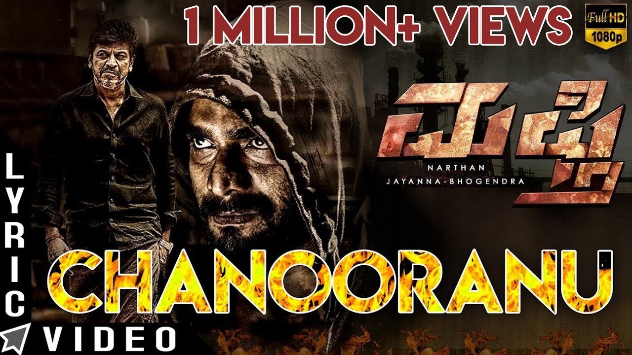 Chanooranu Lyrics  | Mufti | Madhu Guruswamy, Shanvi Srivastava, Shiva Rajkumar, Sriimurali, Vasishta N. Simha | Ravi Basrur | Ravi Basrur