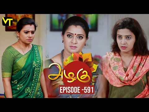 Azhagu - Tamil Serial | அழகு | Episode 591 | Sun TV Serials | 30 Oct 2019 | Revathy | VisionTime Video
