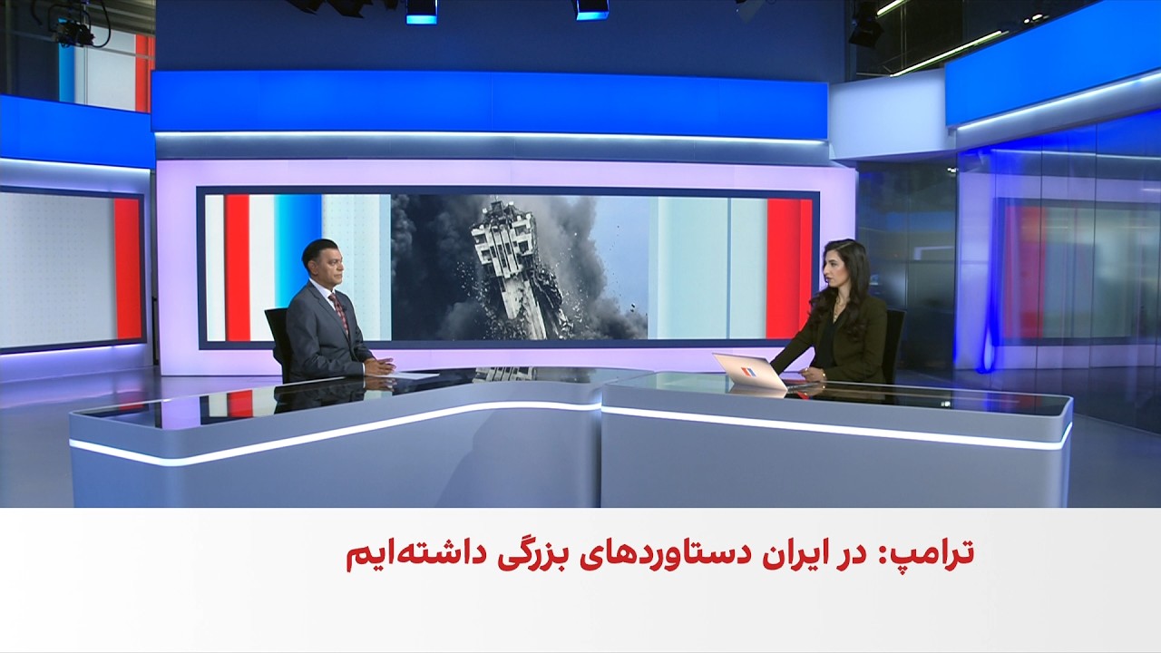 ورود فاز جدید حملات آمریکا به جمهوری اسلامی و خطر قحطی در صورت ادامه تخریب پل?