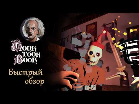 Просмотреть видео